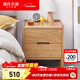 源氏木語(yǔ)實(shí)木床頭柜北歐臥室儲物柜簡(jiǎn)約橡木收納柜兩抽0.4m