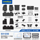 固特異（Goodyear）適用于特斯拉煥新ModelY配件25款高邊腳墊黛尼斯防護大禮包47件套