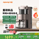 九陽(yáng)（Joyoung）免手洗輕音破壁機家用 不用手洗全自動(dòng)多功能熱烘除菌豆漿機榨汁機用 Y1(2025版） 摩卡棕【國家補貼】【輕音低至35分貝】