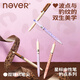 never星標筆豹紋波點(diǎn)款st速干中性筆可愛(ài)按動(dòng)答題筆學(xué)生文具0.5mm雙珠筆尖低重心 莓果可可（2支裝）【已有現貨48小時(shí)可發(fā)】