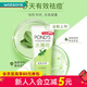 旁氏（POND'S）新年禮物旁氏祛痘凈顏潔面凝露 氨基酸潔面啫喱洗面奶 水薄荷90g
