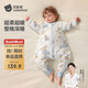 貝肽斯嬰兒睡袋純棉恒溫兒童分腿睡袋嬰幼兒防踢被睡衣四季雙層 奇境L