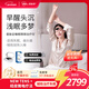 壹脈妥智能睡眠儀偏頭痛理療儀家用深度睡眠神器頭部按摩器送客戶(hù)爸媽高端生日禮物 瓷肌白經(jīng)典款+送6組電極片【免費試用7天】