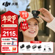 大疆（DJI）Osmo Nano運動(dòng)相機自由視角穿戴相機 Vlog騎行跑步親子寵物運動(dòng)相機4K高清攝像機超輕小巧拇指相機 DJI OSMO NANO (128GB版) 標配（不含隨心換） 現貨速發(fā)