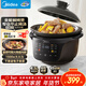 美的（Midea）全能微壓電燉鍋電砂鍋全自動(dòng)1500W大功率電燉盅內膽可明火燉湯盅煲湯鍋煮粥3.5L燜燉飯煲燉鍋 3566