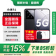 小米14手機小米14手機第三代驍龍8徠卡光學(xué)鏡頭光影獵人900手機小米澎湃OS小米5G手機 16GB+512GB 黑色 全網(wǎng)通