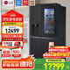 LG冰箱【線(xiàn)下同款】635L雙對開(kāi)門(mén)大容量家用 智能變頻自動(dòng)制冰機冰吧 風(fēng)冷無(wú)霜銀 S653MEP87D暮色黑