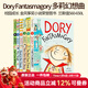 英文原版 Dory Fantasmagory 多莉幻想曲 1-6冊合售 小學(xué)生課外閱讀章節書(shū) 校園成長(cháng)故事 幻想小說(shuō) 蘭斯值560-650L