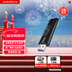 閃迪（SanDisk）512GB USB3.2 固態(tài)U盤(pán) CZ880 讀速高達420MB/s 寫(xiě)速380MB/s 大容量?jì)?yōu)盤(pán) 移動(dòng)固態(tài)硬盤(pán)般的傳輸體驗