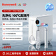 霍尼韋爾（Honeywell）加熱凈水器家用 1200G凈水大流速 0阻垢劑 母嬰級 凈熱一體直飲機 廚房反滲透廚下式凈水機 W2Pro系列丨ProPura-RO800-W