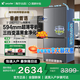 海爾（Haier）冰箱出品490升零嵌入家用四開(kāi)門(mén)十字門(mén)雙循環(huán)系統底部散熱一級能效風(fēng)冷無(wú)霜對開(kāi)門(mén)國家補貼leader 594mm超薄零嵌+黑金凈化+三檔變溫