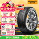 馬牌（Continental）汽車(chē)輪胎 215/45R17 91W UCJ 適配朗動(dòng)東風(fēng)悅達起亞K3/K3S