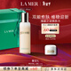 海藍之謎（LA MER）沁潤煥膚水200ml保濕爽膚水護膚品化妝品禮盒生日新年禮物送女友