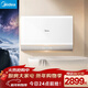 美的（Midea）【新能源超導Z600】超薄扁桶電熱水器5000W瞬熱洗節能恒溫無(wú)內膽鮮活水熱水器以舊換新