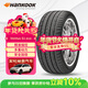 韓泰（Hankook）汽車(chē)輪胎 235/55R19 101W K107A 原配奧迪Q5  適配奧迪Q5L