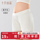 十月結晶孕婦安全褲防走光孕期打底褲短褲薄款孕婦裝 低腰款【梔子白】 M 【推薦90-120斤】