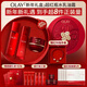 玉蘭油（OLAY）全新大紅瓶水乳液超紅瓶油霜抗皺緊致晚霜套裝生日新年禮物送女友