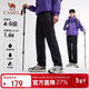 駱駝戶(hù)外軟殼褲男秋冬季防風(fēng)防水加絨保暖抗靜電彈力直筒登山褲女