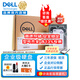 戴爾（DELL）服務(wù)器工作站硬盤(pán)企業(yè)級 SAS/SATA/300G/600G/900G/1T/2T/3T/4T /6T/8T/12T/16T/18T/20T 8TB【SAS 7.2K 3.5英寸】質(zhì)保三年