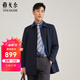 雅戈爾（YOUNGOR）風(fēng)衣男翻領(lǐng)長(cháng)款羽絨風(fēng)衣聚酯纖維可脫卸羽絨內膽 VEYF429948FBA藏青 XL 180/100A