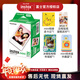 富士（FUJIFILM）一次成像mini相紙適用于mini7+/7s/7c/8/9/11/12/40/90/EVO/liplay等拍立得 D：20張相紙+相冊+相框+收納盒*2+邊框貼紙 【相紙+配件