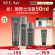 AHC男士專(zhuān)研多效水乳潔面護膚品套裝補水保濕控油新年節禮物送男友