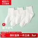 紅豆兒童襪子春秋男童女童學(xué)生棉襪校園小白襪青少年多彩5雙裝中筒襪 組合1（小白襪） 5雙 均碼 22-24cm（適合35-39鞋碼）