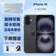Apple美版機【0首付 24期免息】iPhone16 蘋(píng)果 16Plus 全新未激活 5G iPhone 16 黑色 128G 全新未激活+  內置雙卡雙待