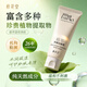 修花堂植萃凈顏潔面膏保濕溫和洗面奶深層清潔天然植萃潔面乳女神節