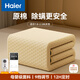 海爾（Haier）石墨烯電熱毯 單雙人電褥子雙溫雙控防漏電保護插頭 2*1.8米電子款除潮除螨*漏電保護插頭*石墨烯