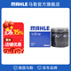 馬勒（MAHLE）機濾機油濾芯格濾清器OC1196適配大眾奧迪EA211 新桑塔納/新捷達 13-22款