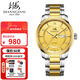 上海（SHANGHAI）手表男士 生日禮物 國民男表 商務(wù)自動(dòng)機械腕表 金盤(pán)鋼帶SH3022N