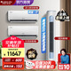 格力（GREE）新能效 自清潔 空調組合套裝 店鋪套裝 大1匹云佳+1.5匹云佳+3匹云逸