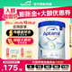 愛(ài)他美（Aptamil）英國愛(ài)他美白金版原裝原罐嬰幼兒配方奶粉800g 【開(kāi)罐可退】1段效期27年6月