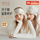 愛(ài)寶適月子帽秋冬款四季純棉產(chǎn)婦帽防風(fēng)孕婦帽護頭帽坐月子帽睡護頭眠帽 萌兔森語(yǔ)月子帽+頭巾