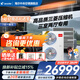 海爾【下單立減15%全國可用】智家出品中央空調一拖四一拖三全直流變頻一級能效智能物聯(lián)自清潔leader 元氣 7匹 一拖五四室一廳140㎡【雙風(fēng)扇】
