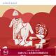 愛(ài)慕兒童【嬰兒禮盒】愛(ài)慕嬰幼幸運錦鯉中性嬰幼嬰兒禮盒AB3439751 紅色錦鯉 66cm