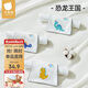 貝肽斯隔汗巾兒童3-6歲薄款純棉a類(lèi)嬰兒寶寶吸汗巾大號墊背幼兒園專(zhuān)用