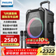 飛利浦（PHILIPS）10英寸廣場(chǎng)舞音響戶(hù)外舞臺大功率移動(dòng)便攜式拉桿音箱無(wú)線(xiàn)藍牙大音量K歌擴音配雙話(huà)筒麥克風(fēng)SD617T