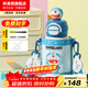 杯具熊（BEDDYBEAR）開(kāi)口笑兒童水杯保溫杯男女小學(xué)生寶寶吸管雙飲杯子新年禮物保溫壺 雙飲保溫杯-哆啦A夢(mèng)600ml