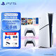 PlayStation索尼（SONY）國行PS5游戲主機 次世代 PS5PRO/PS5SLIM游戲機 8K藍光家用電視游戲機 國行現貨 PS5 Slim光驅版雙手柄【雙人成行+自選大作】