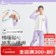 久歲伴miiiiichan聯(lián)名兒童睡衣女童A類(lèi)家居服中大童薄款長(cháng)袖長(cháng)褲套裝