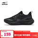 鴻星爾克（ERKE）新款運動(dòng)鞋凌躍3跑鞋女鞋軟彈減震女子防滑耐磨跑步鞋52126103264