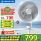 艾美特（AIRMATE）風(fēng)扇空氣循環(huán)扇全屋空氣循環(huán)等離子除菌32檔直流電機落地扇遙控電風(fēng)扇 白天鵝PRO|線(xiàn)下專(zhuān)柜加高款|RDI91