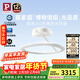 Paulmann P德國柏曼母嬰護眼吸頂燈全光譜天使環(huán)臥室兒童房漫反射【包安裝】