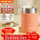 蘇泊爾（SUPOR）燜燒杯真空燜燒罐大容量便攜保溫飯盒燜粥保溫桶帶勺燜燒壺 雙層陶瓷附層內膽-杏花蜜 800ml