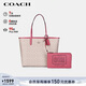 蔻馳（COACH）【品牌直供】女士CITY33大號雙面手提托特包CBQ38新年禮物