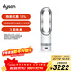 戴森（DYSON）AM15無(wú)葉涼暖風(fēng)扇 涼暖兩用 家用取暖器 快速制暖 整屋循環(huán)