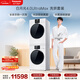 松下（Panasonic）白月光4.0UltraMax洗烘套裝12KG滾筒洗衣機全自動(dòng)+12KG烘干機 光動(dòng)銀除真菌 8572N+8572NR