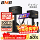 BMB 【官方專(zhuān)賣(mài)】CSC-200 家庭ktv唱歌全套設備 卡拉ok點(diǎn)歌機音響10吋套裝 專(zhuān)業(yè)k歌家用點(diǎn)歌機音箱 